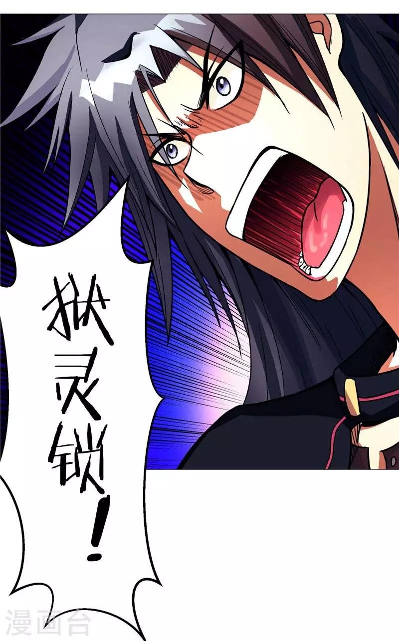 第14话 这家伙可真大