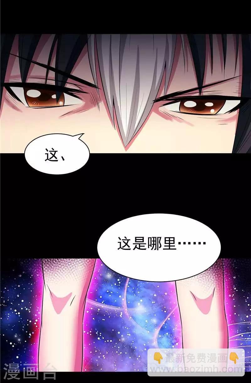 第15话 取代你