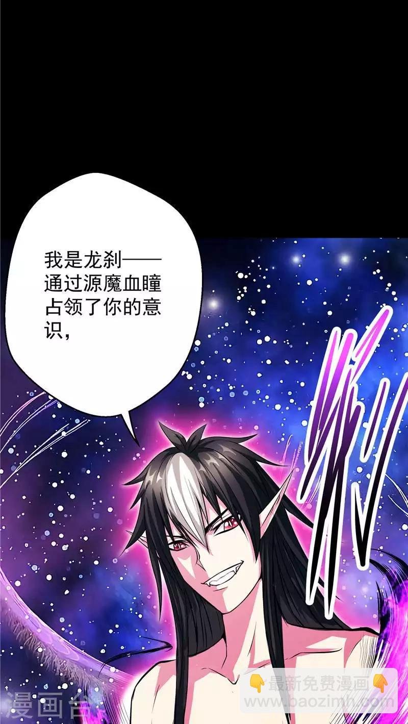 第15话 取代你
