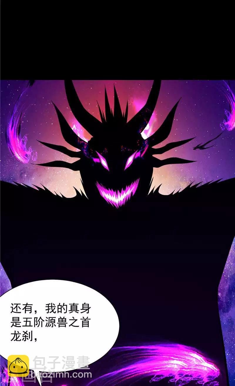 第15话 取代你