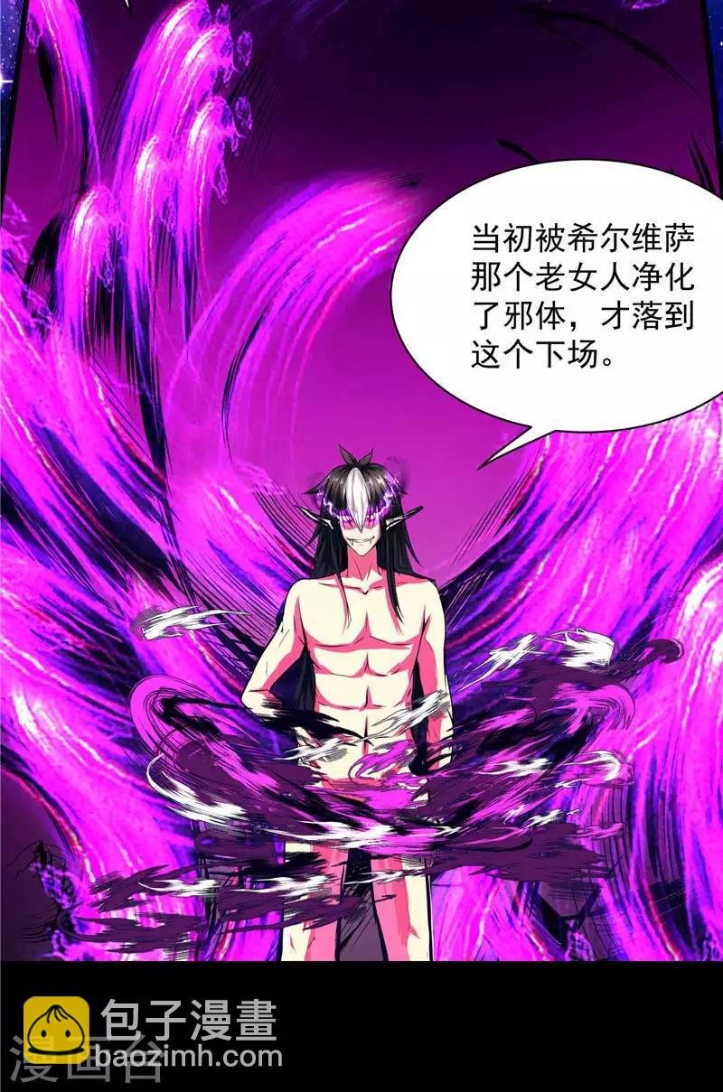 第15话 取代你