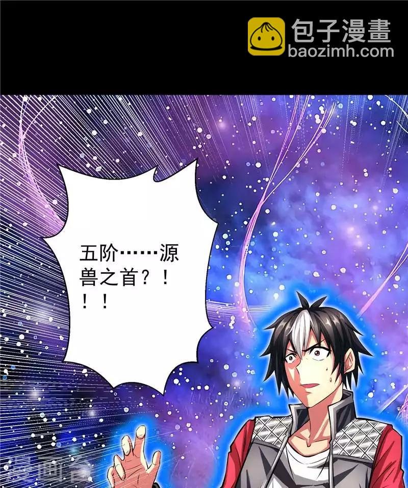 第15话 取代你