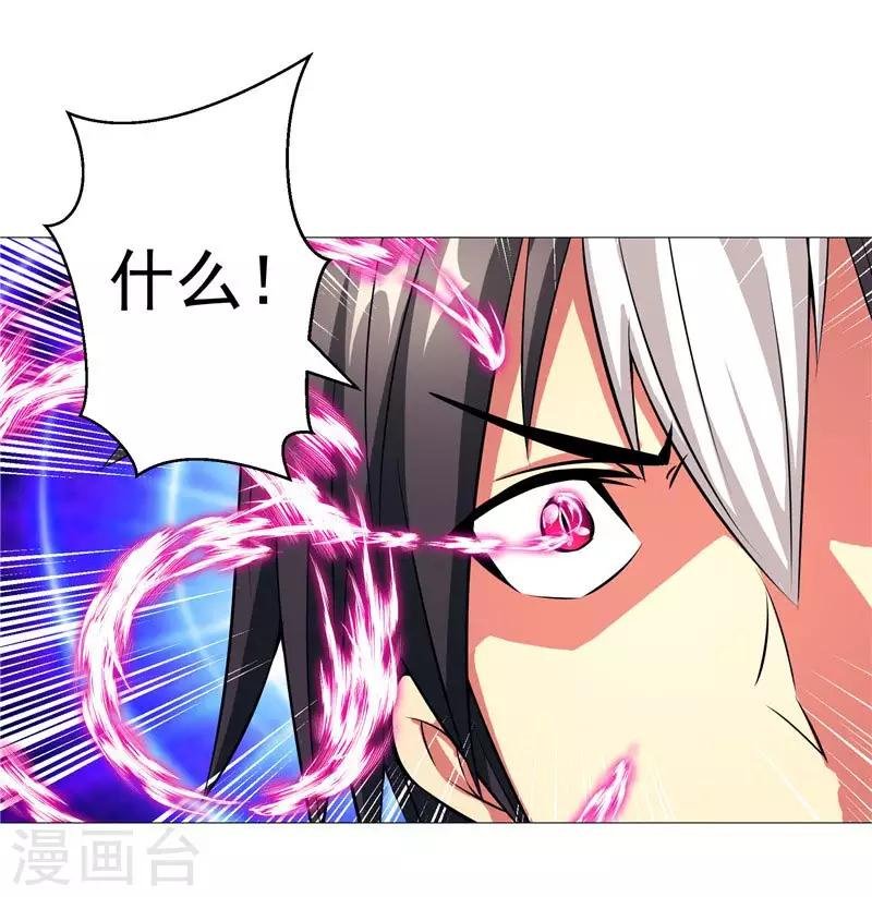第15话 取代你