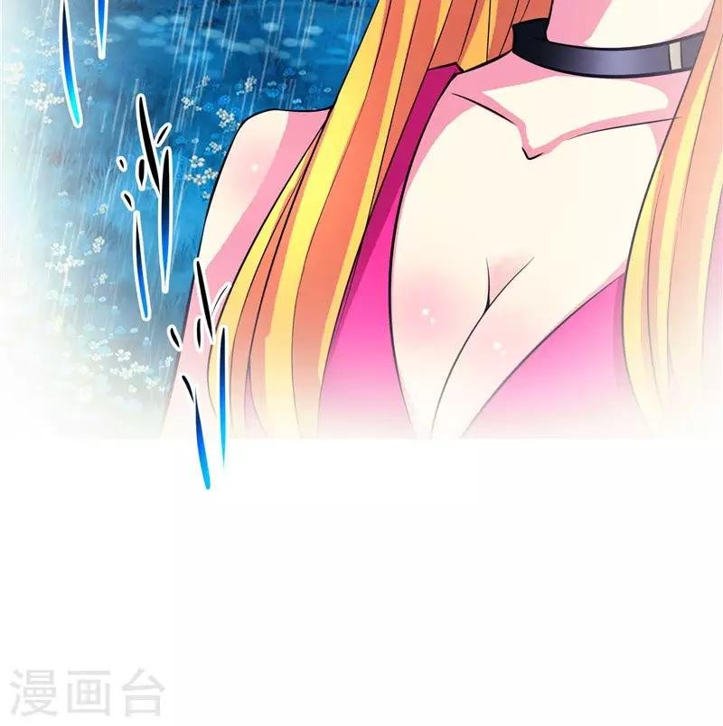 第15话 取代你
