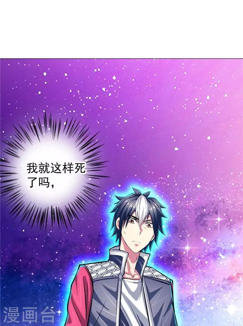第15话 取代你