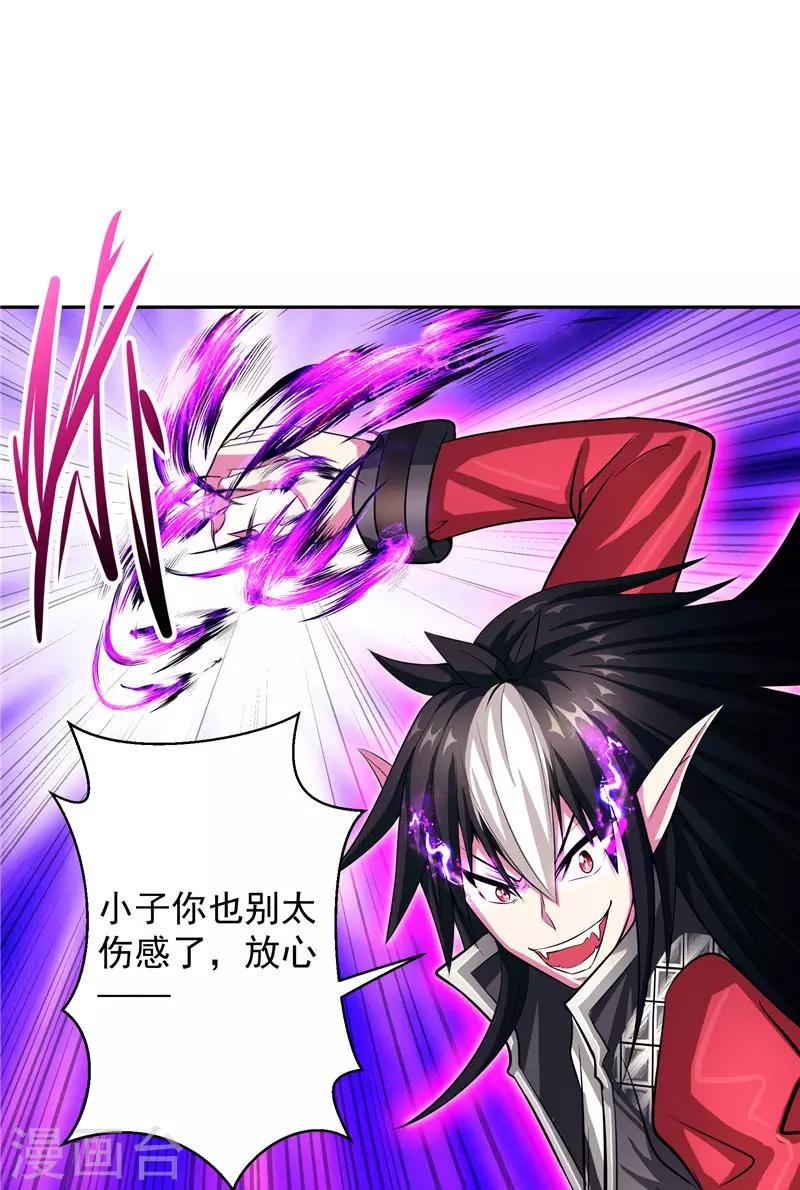 第15话 取代你