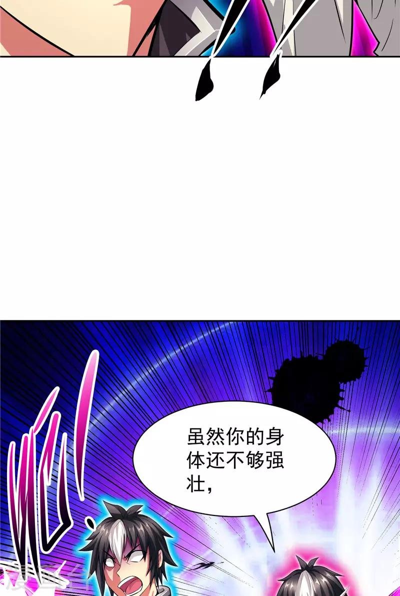 第15话 取代你