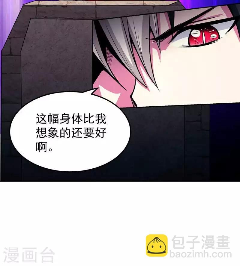 第15话 取代你