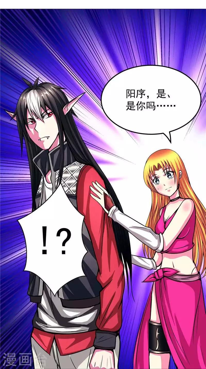 第15话 取代你