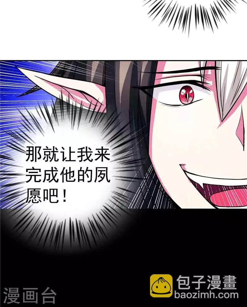 第15话 取代你