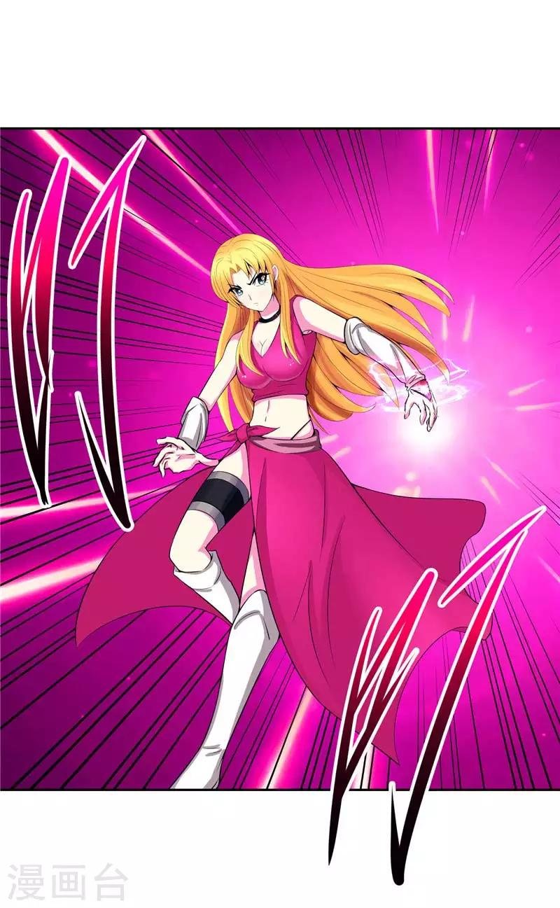 第16话 你到底是谁