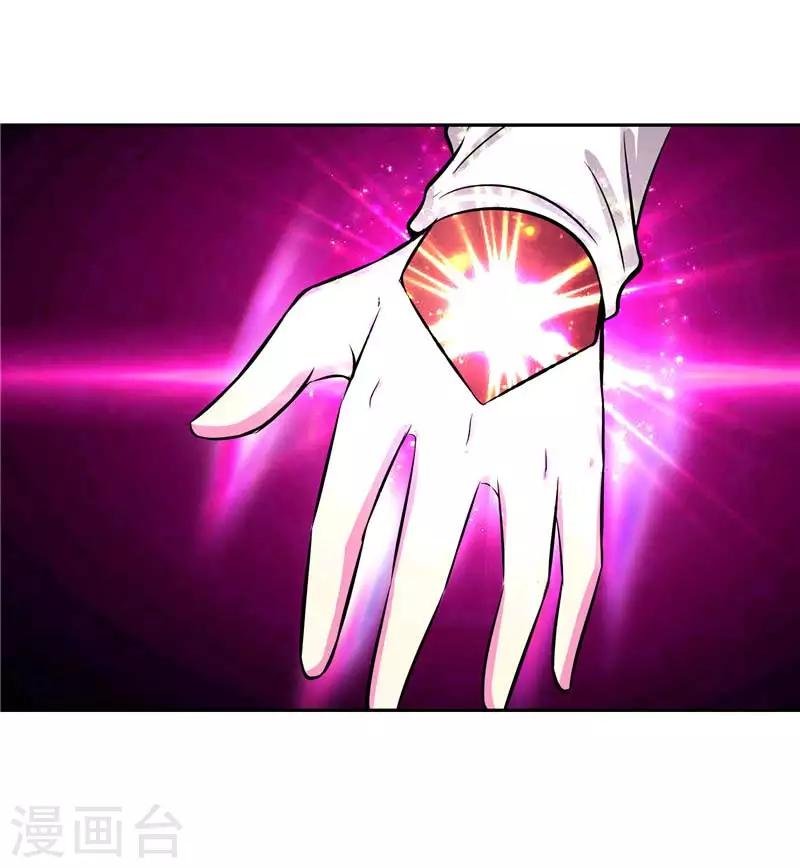第16话 你到底是谁