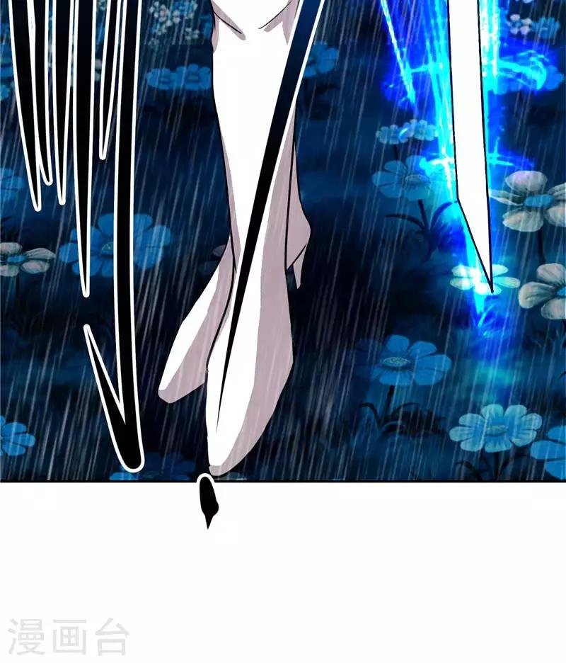第16话 你到底是谁
