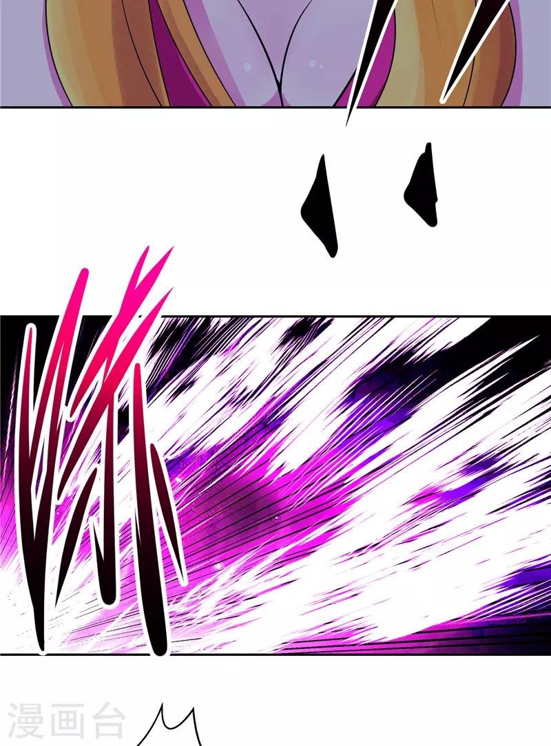 第16话 你到底是谁