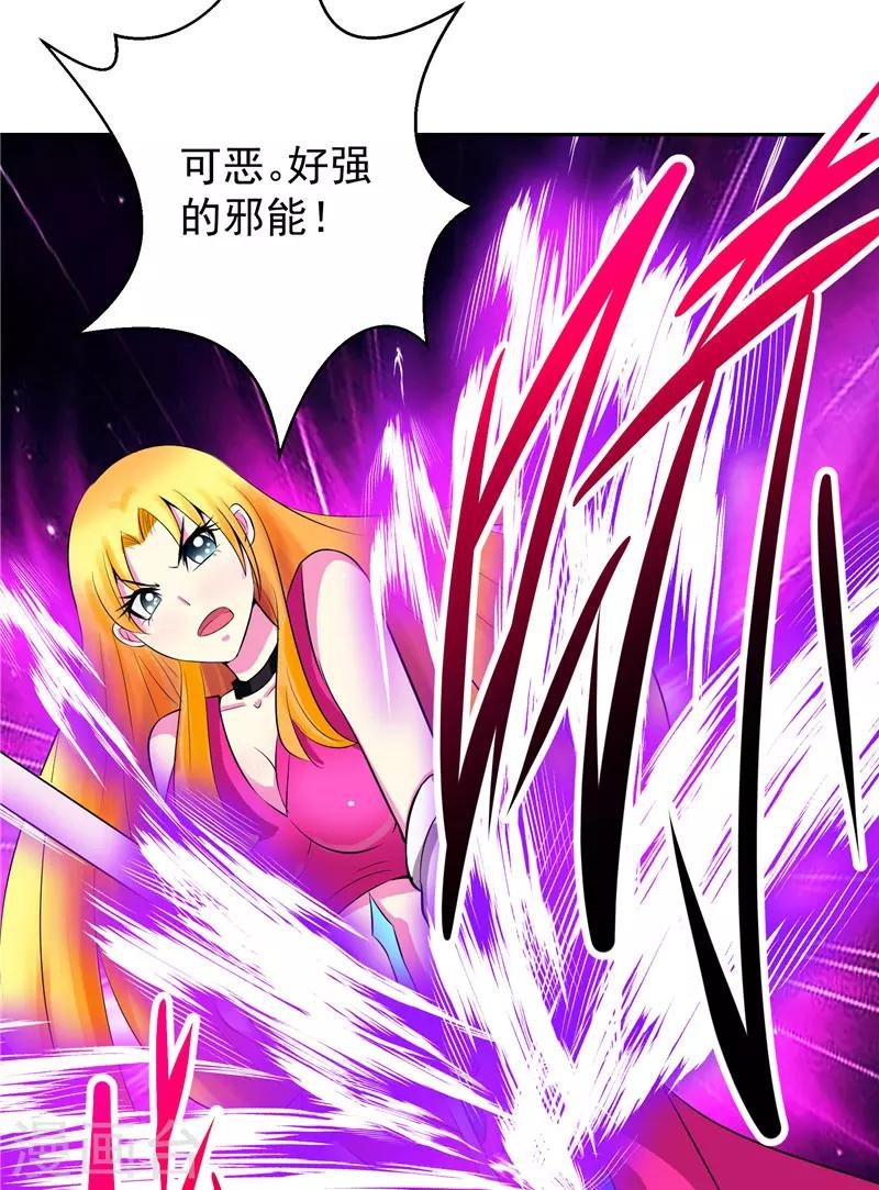 第16话 你到底是谁