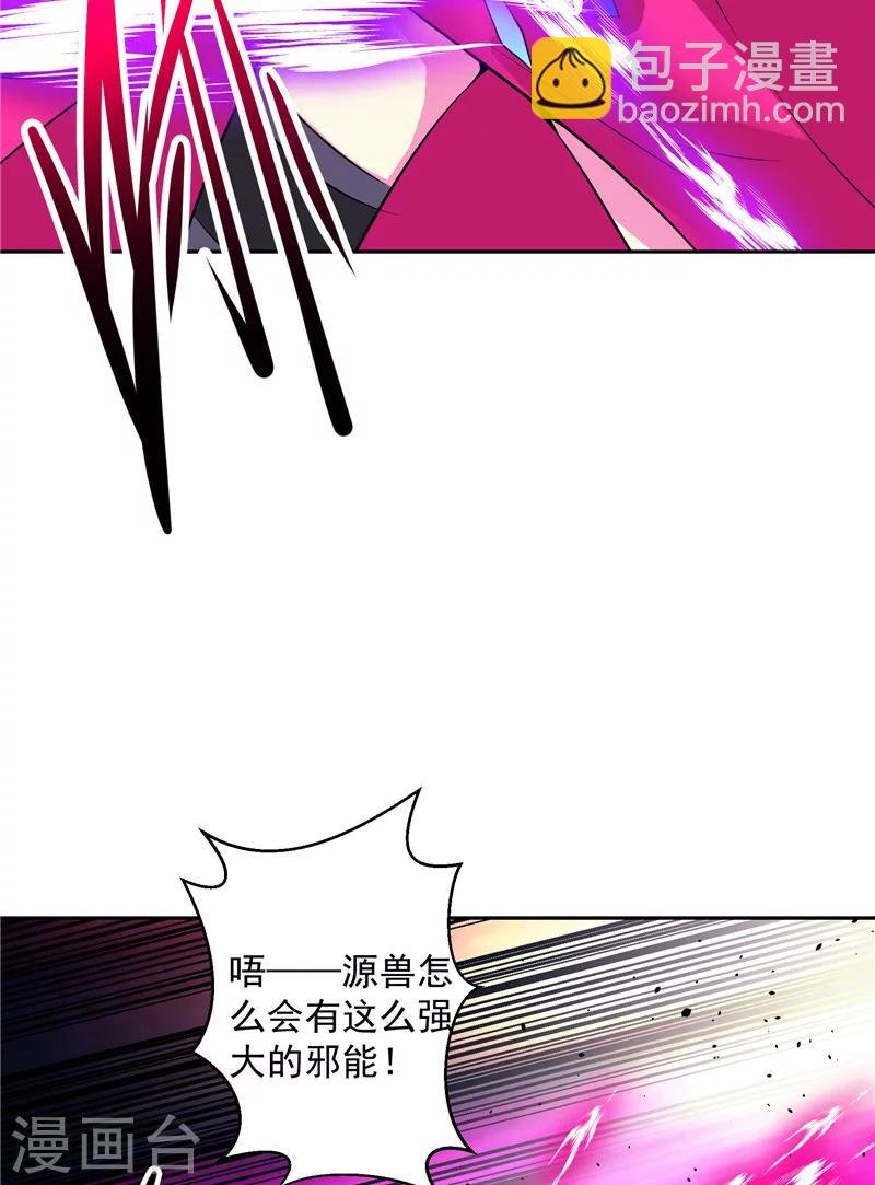 第16话 你到底是谁