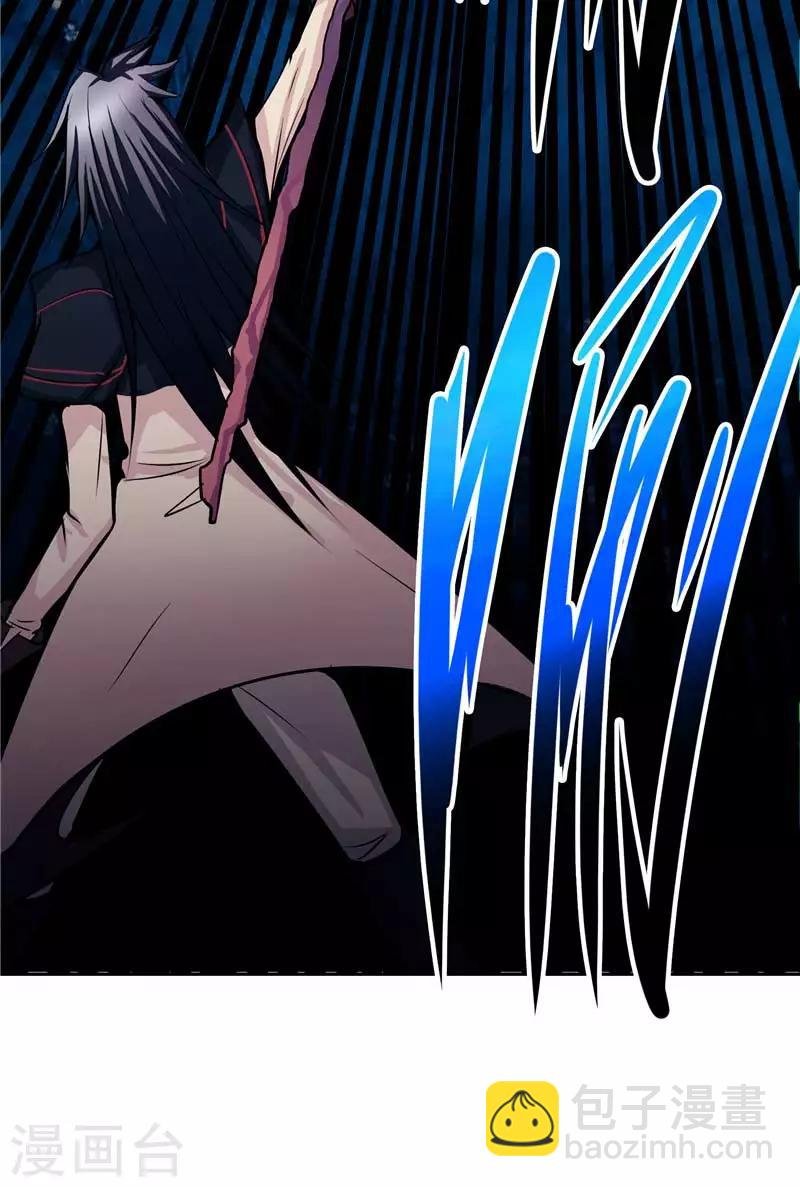 第16话 你到底是谁