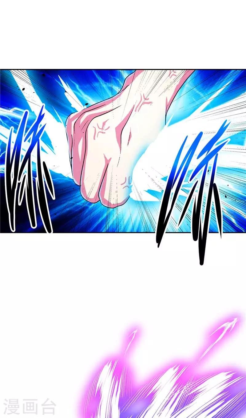 第16话 你到底是谁