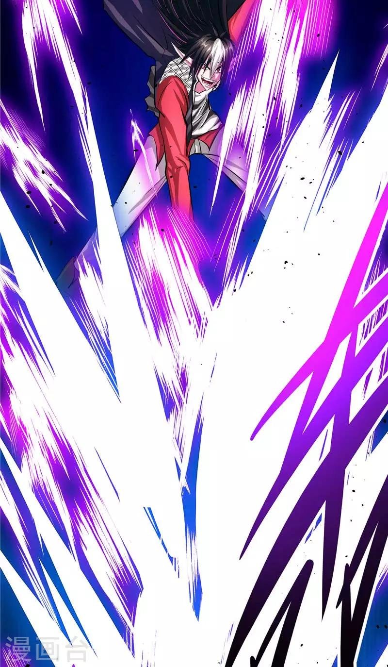 第16话 你到底是谁