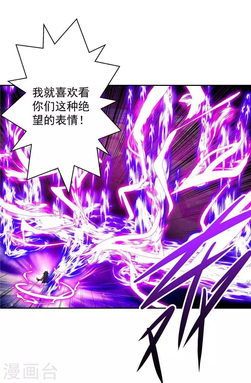 第16话 你到底是谁