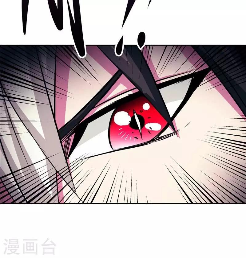第16话 你到底是谁