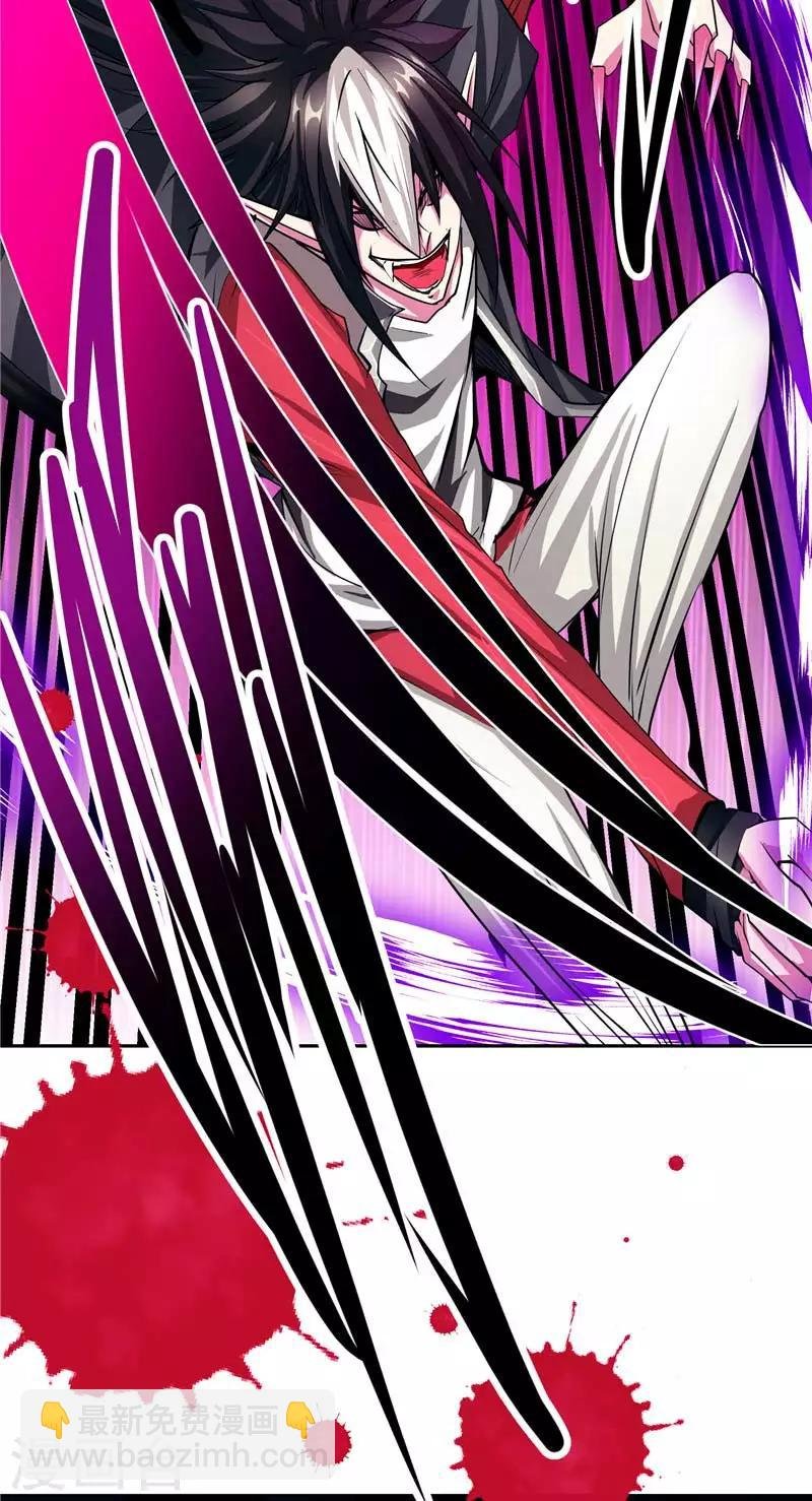 第16话 你到底是谁