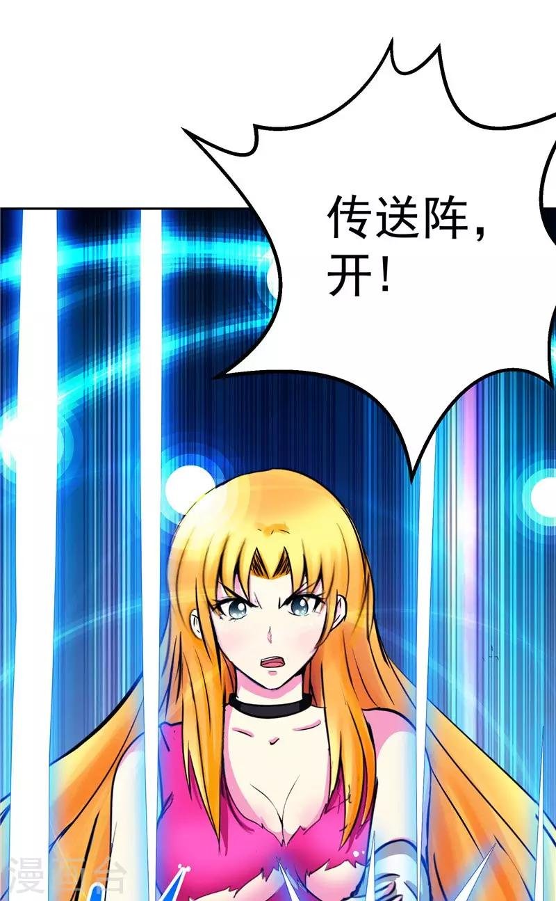 第17话 蝼蚁该有的死法