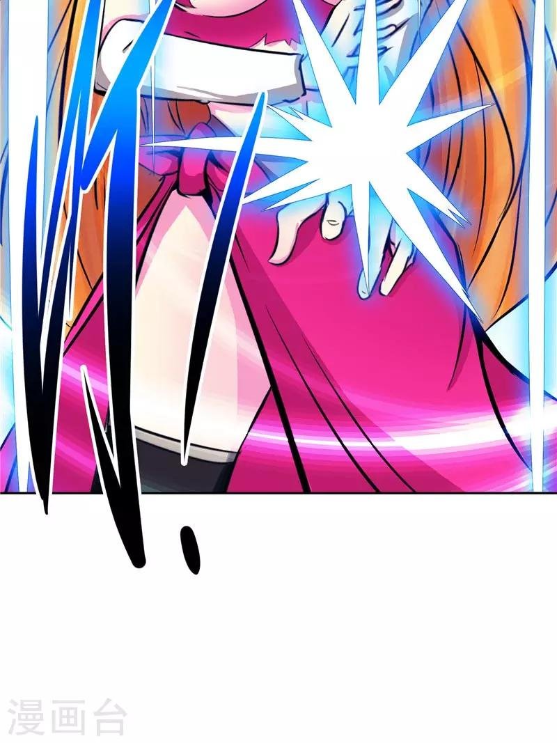 第17话 蝼蚁该有的死法