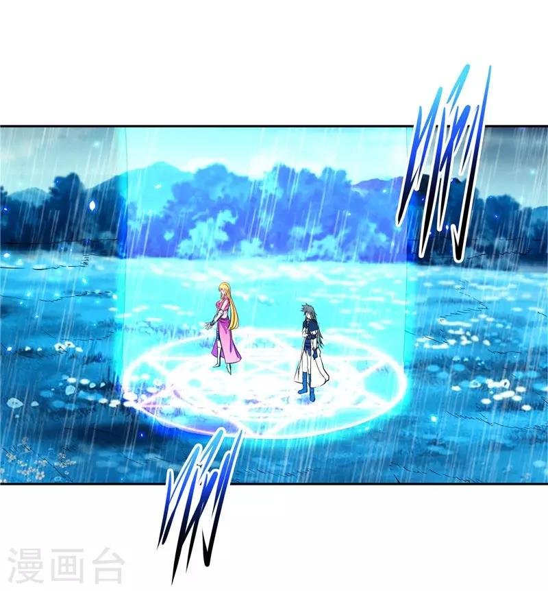 第17话 蝼蚁该有的死法