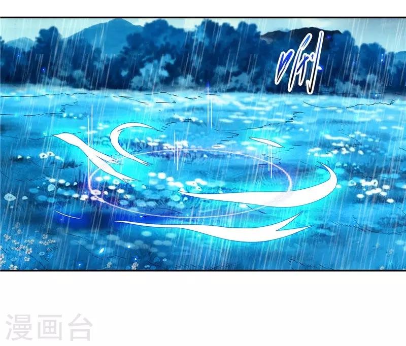 第17话 蝼蚁该有的死法