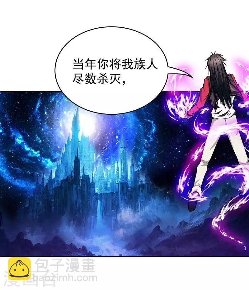 第17话 蝼蚁该有的死法