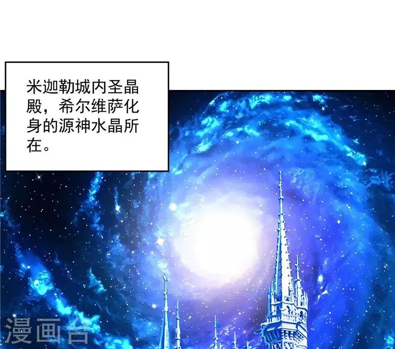 第17话 蝼蚁该有的死法
