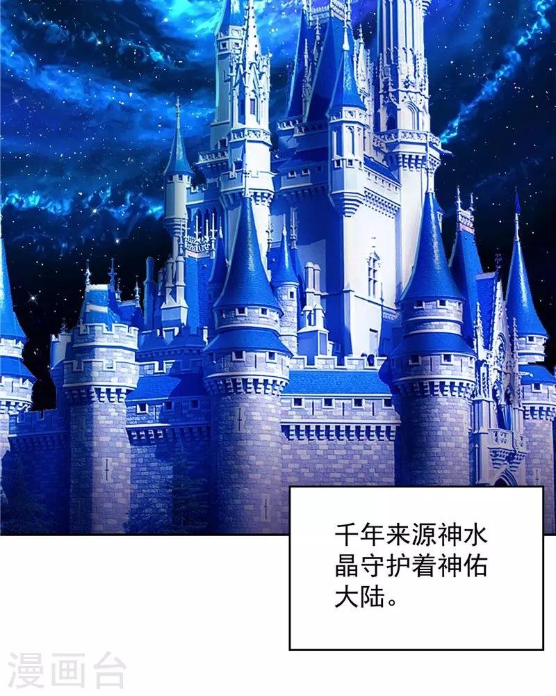 第17话 蝼蚁该有的死法