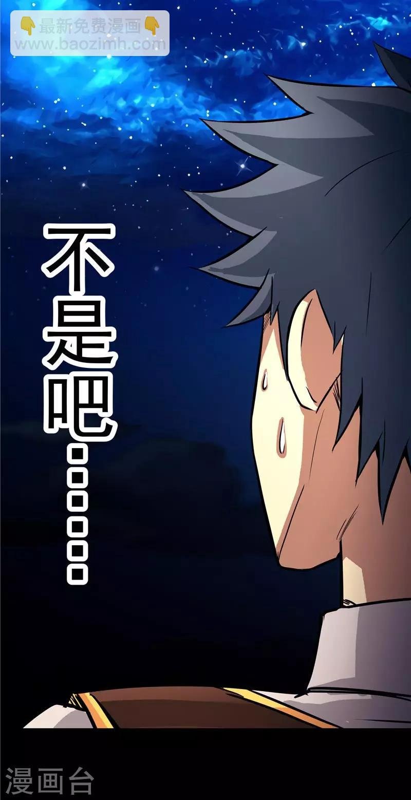 第17话 蝼蚁该有的死法