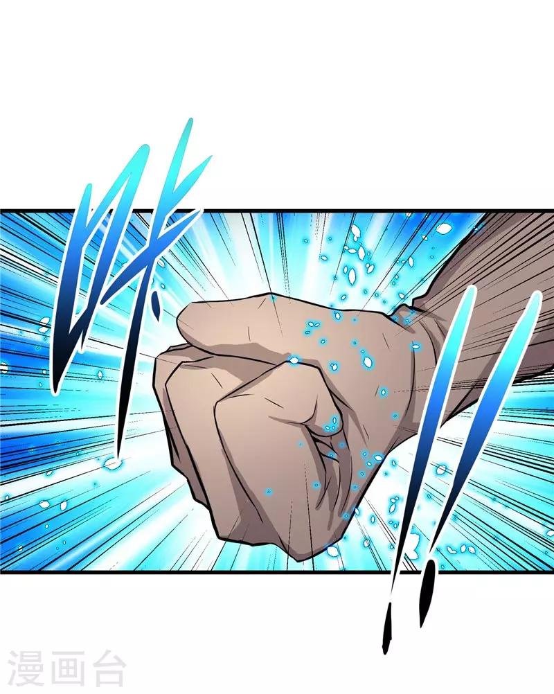 第17话 蝼蚁该有的死法