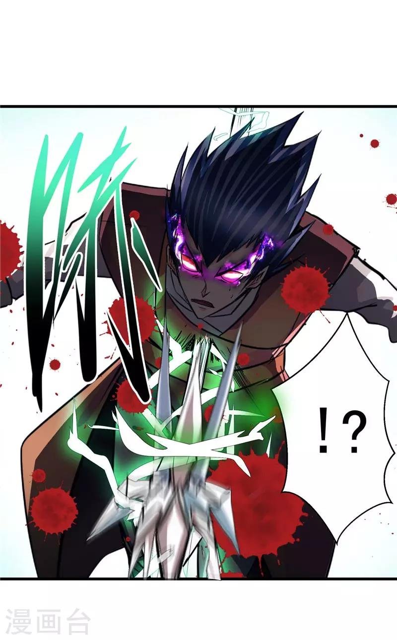 第19话 天道轮回