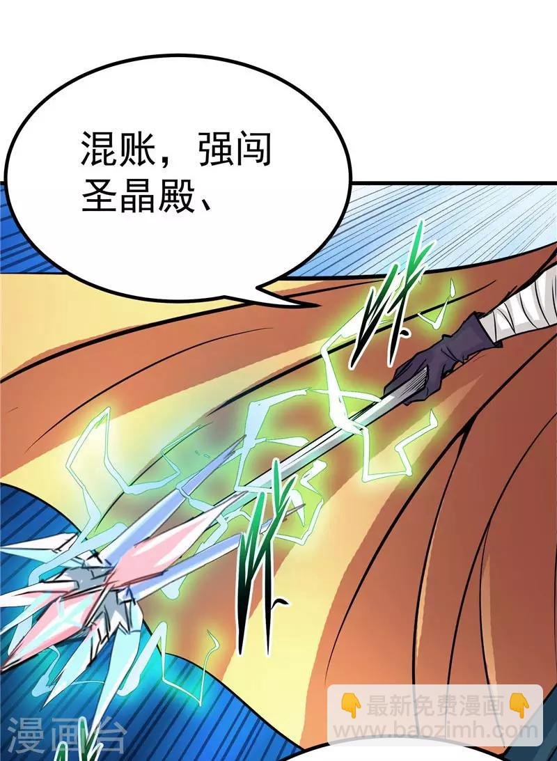 第19话 天道轮回