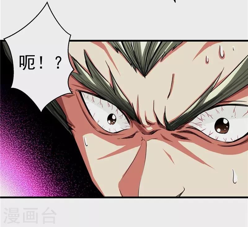 第19话 天道轮回