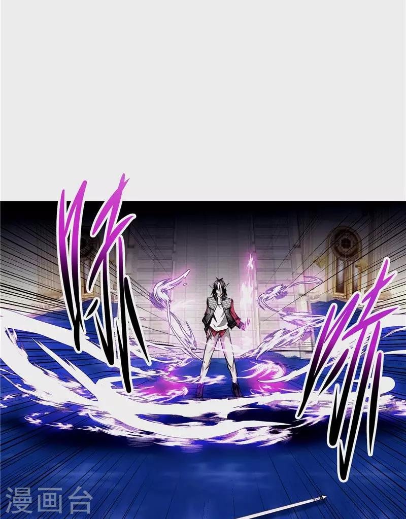 第19话 天道轮回