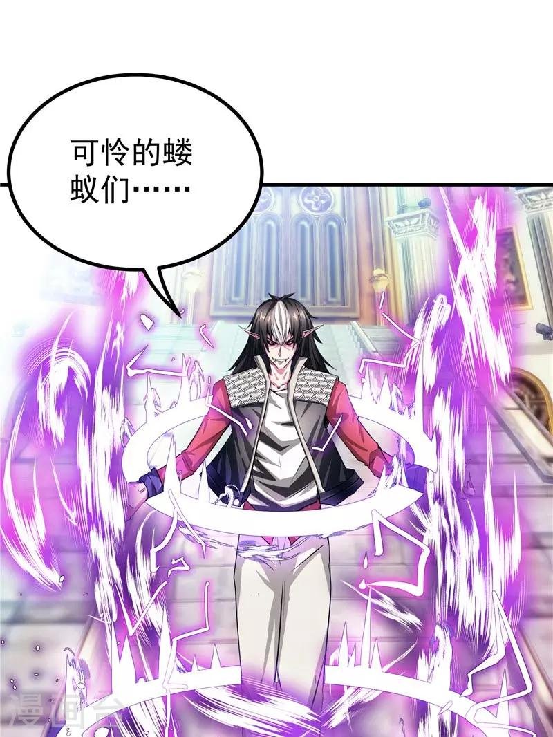 第19话 天道轮回
