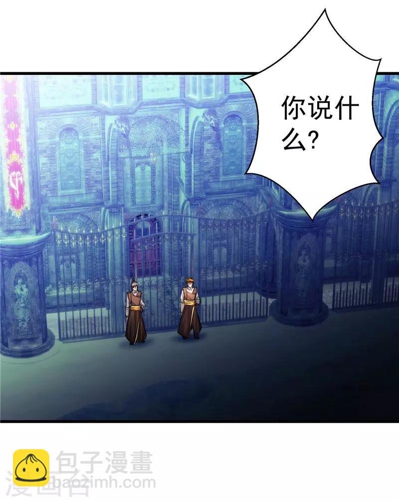 第19话 天道轮回