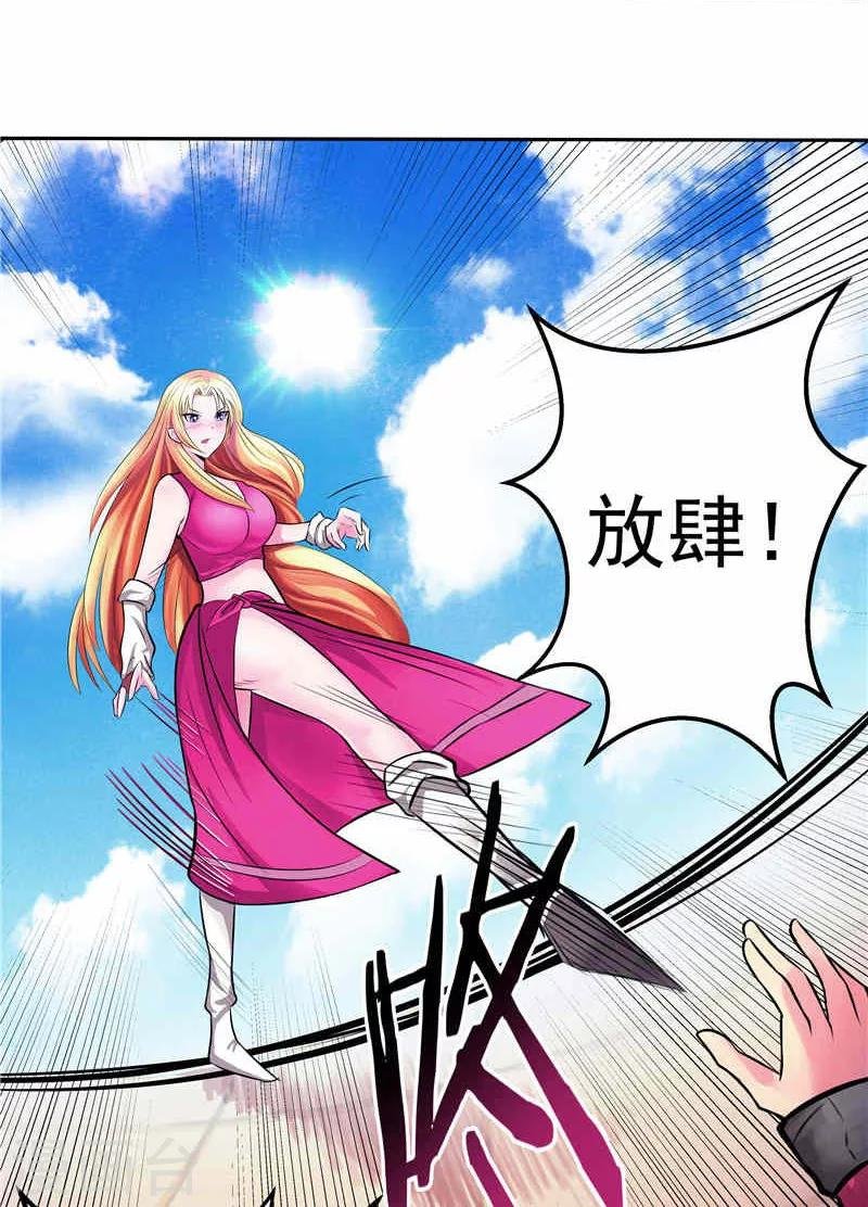 第2话 这根本不是梦