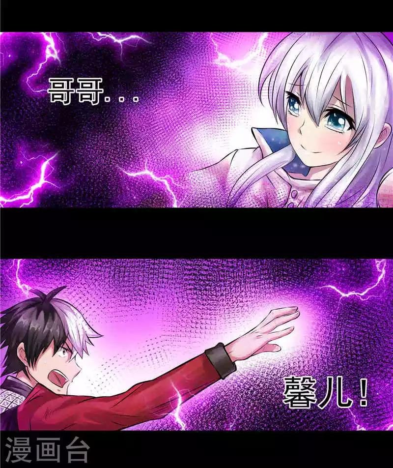 第2话 这根本不是梦