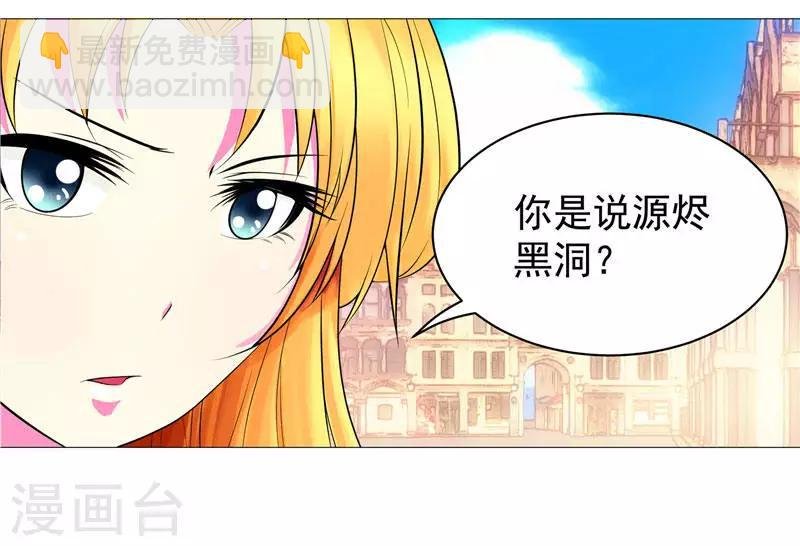 第2话 这根本不是梦