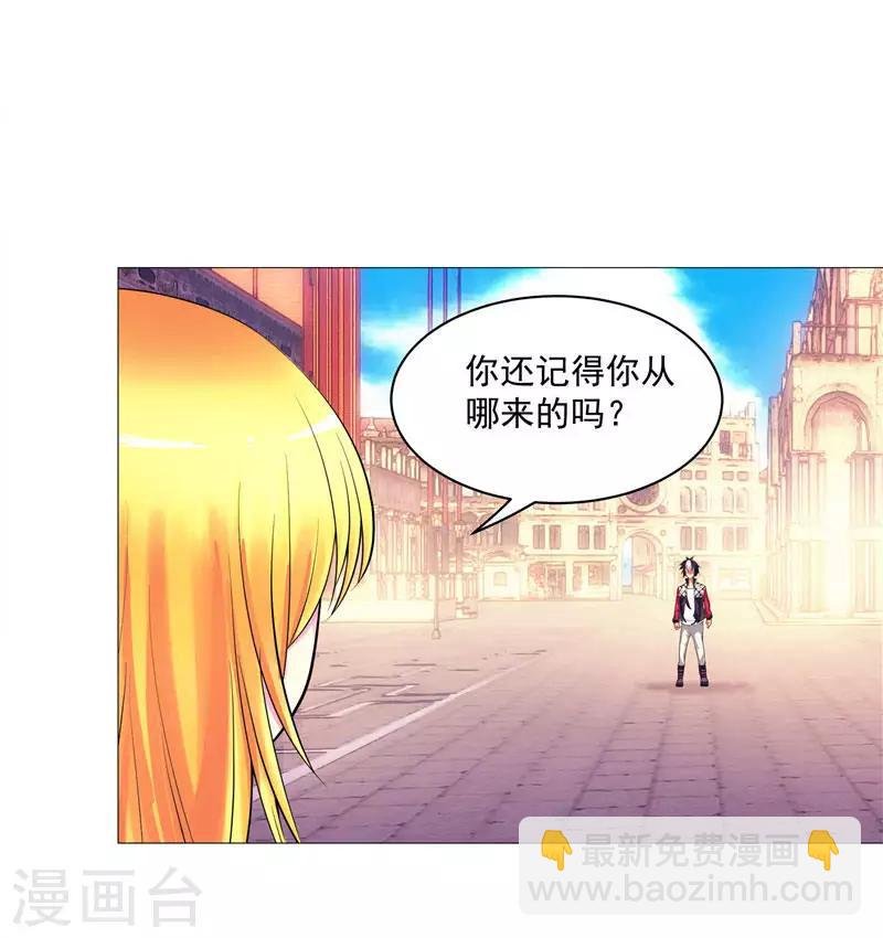第2话 这根本不是梦