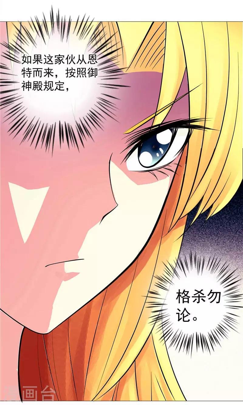 第2话 这根本不是梦
