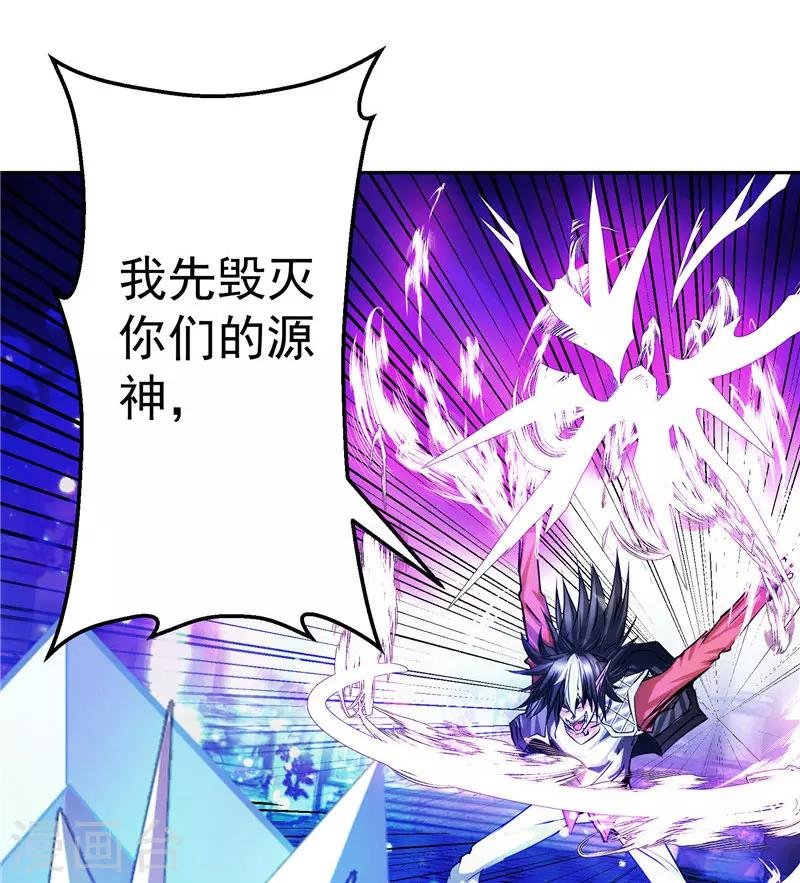第20话 大陆的劫难要降临了
