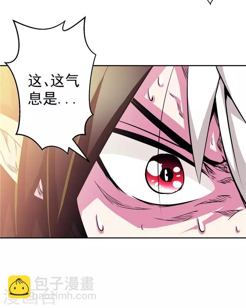 第20话 大陆的劫难要降临了