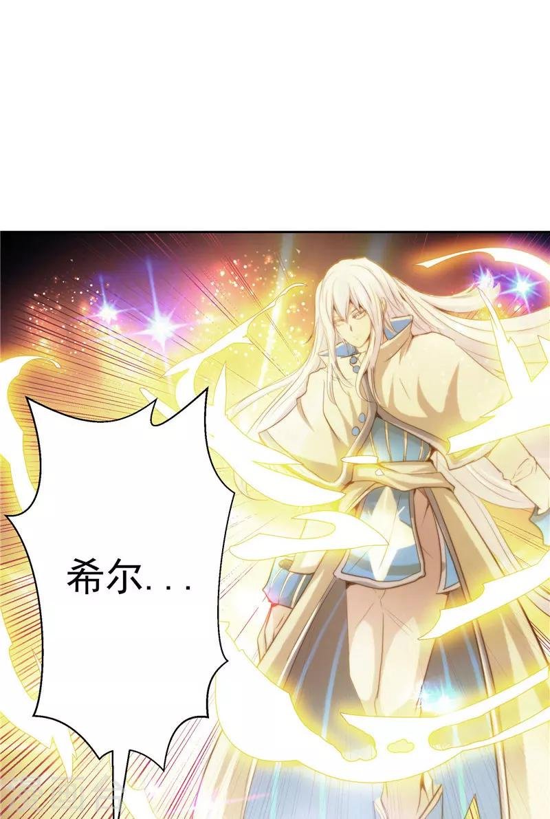 第21话 希尔维萨