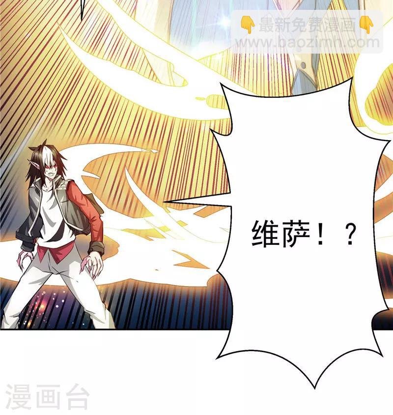第21话 希尔维萨